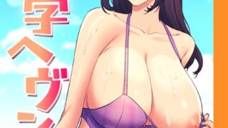 工学ヘヴン 【完全版】のアイキャッチ画像